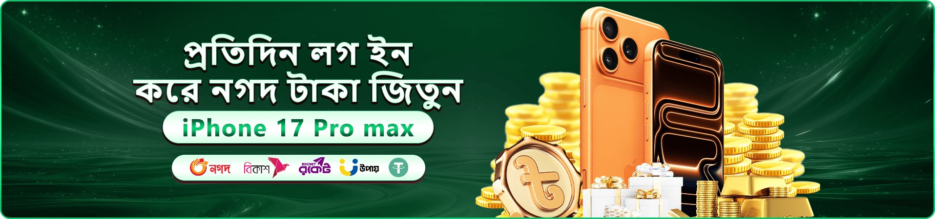 vip bet প্রমোশনের রঙিন প্রচারচিত্র