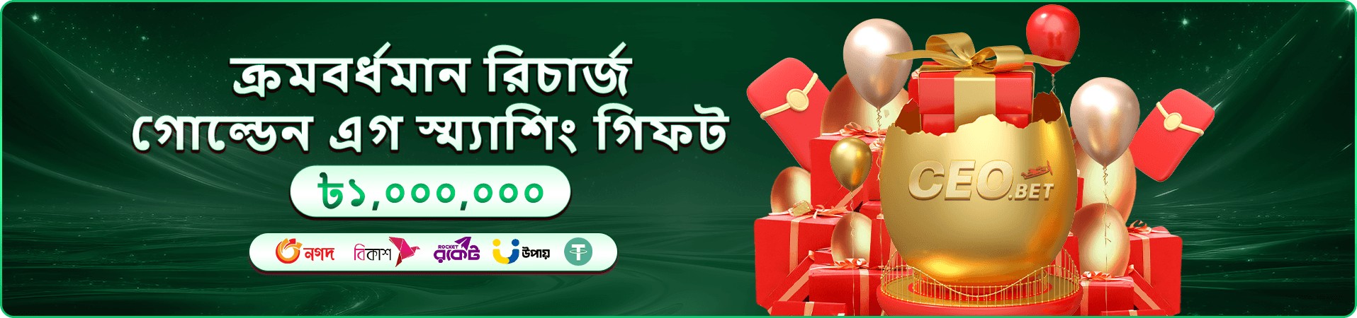 vip bet ক্যাসিনোর আলোকিত টেবিল
