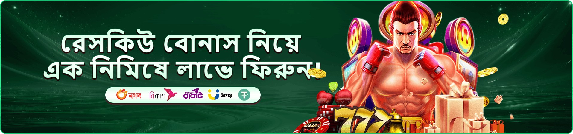 vip bet গেমের সাজানো প্রচারচিত্র