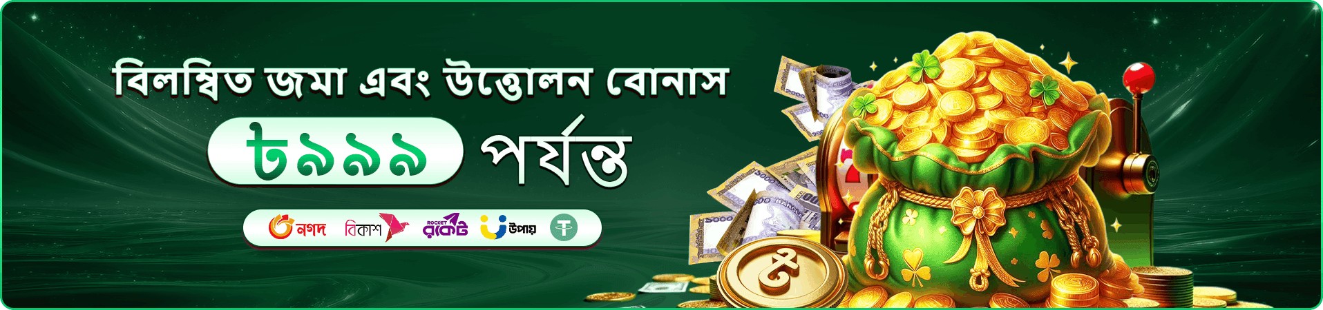 vip bet games-এর প্রচারচিত্র