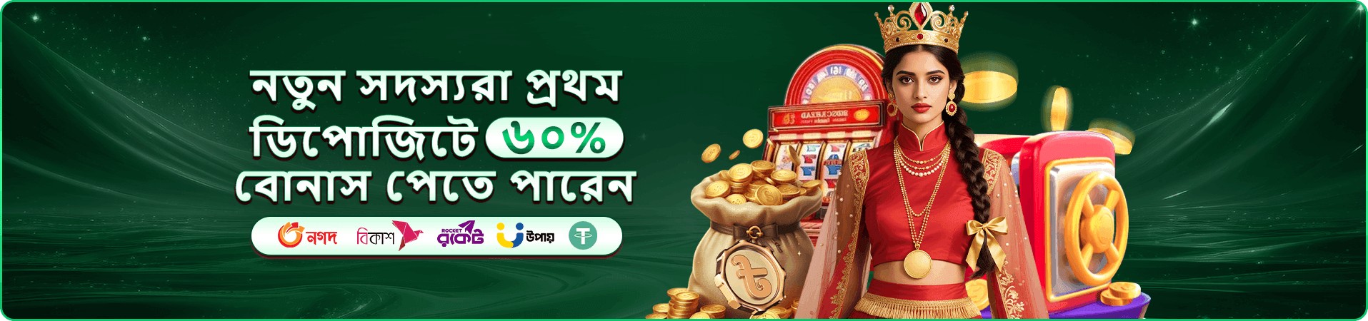 vip bet bonus-এর প্রচারচিত্র